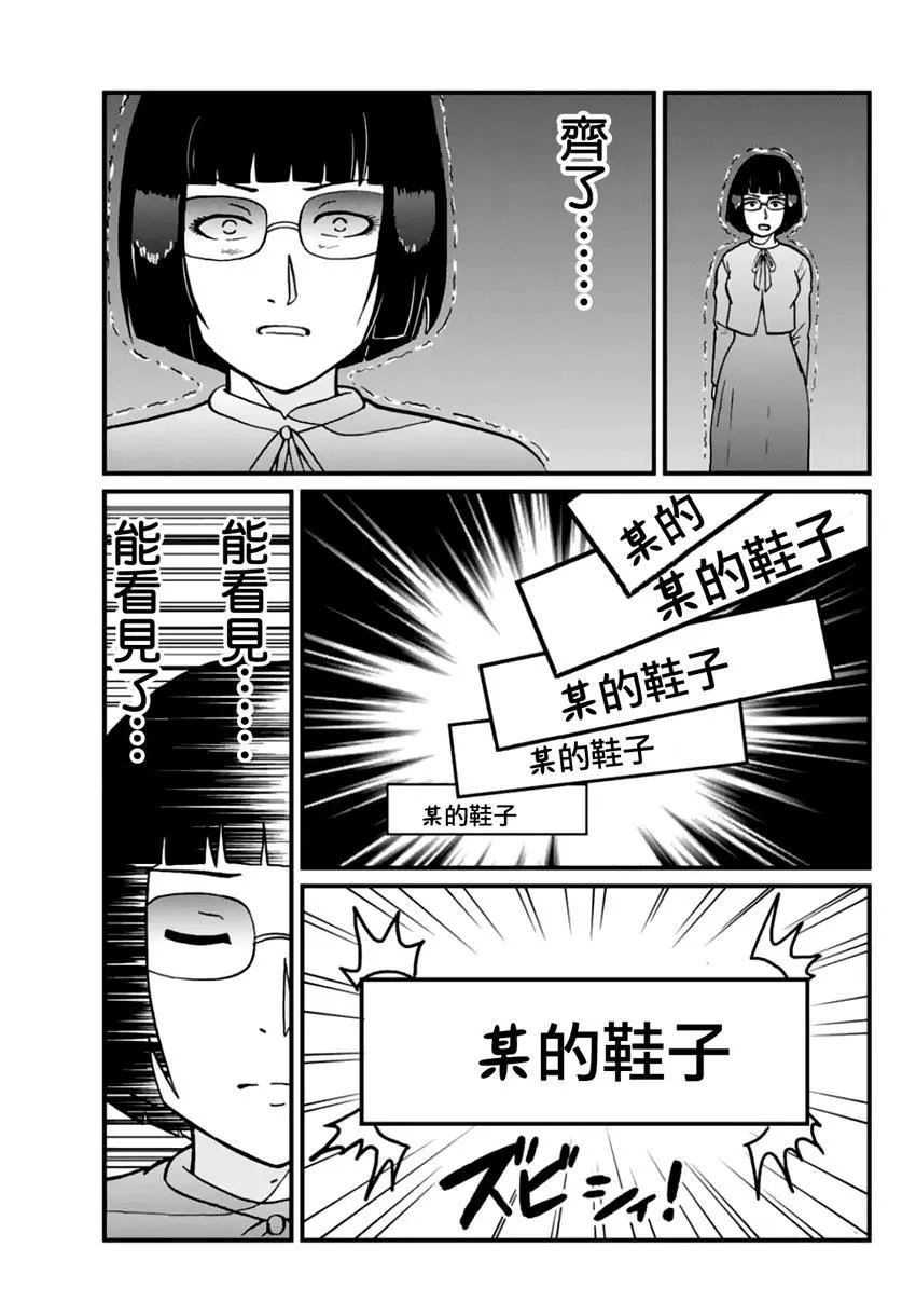 法兰西银币杀人事件62