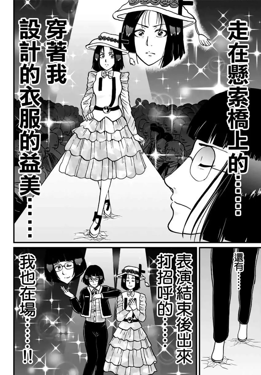 法兰西银币杀人事件63