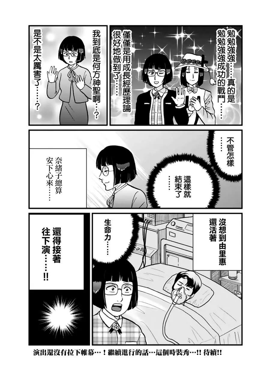 法兰西银币杀人事件64