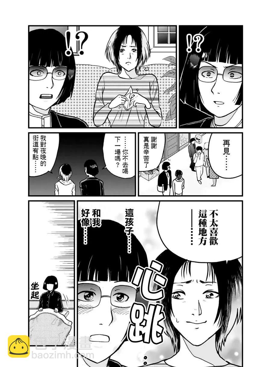 法兰西银币杀人事件7