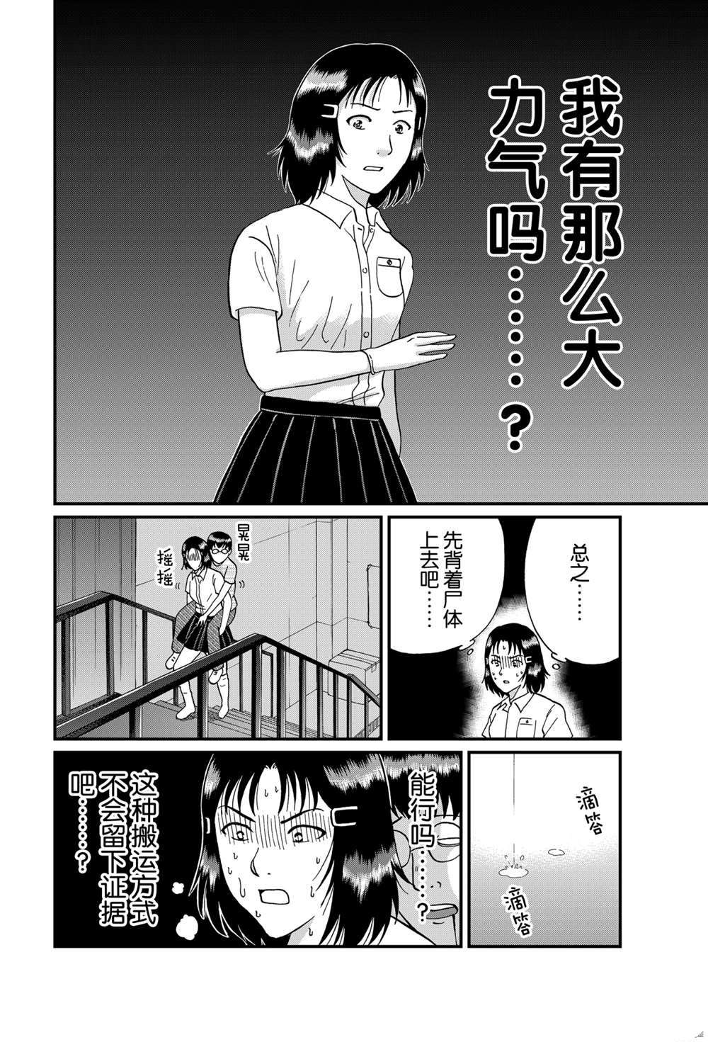 银幕杀人鬼23