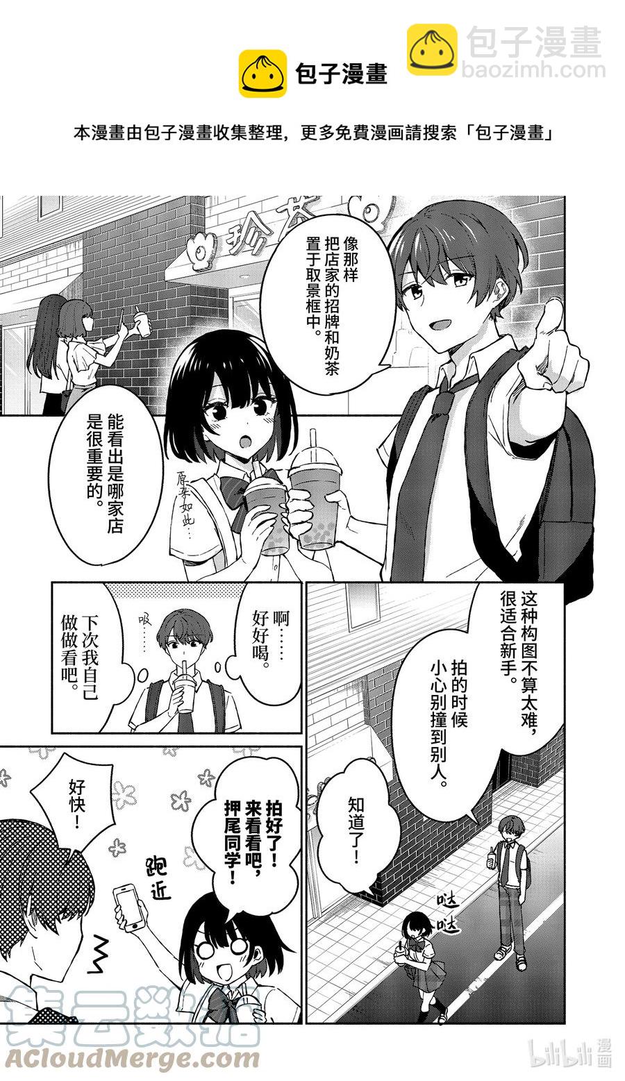 5 第5话12