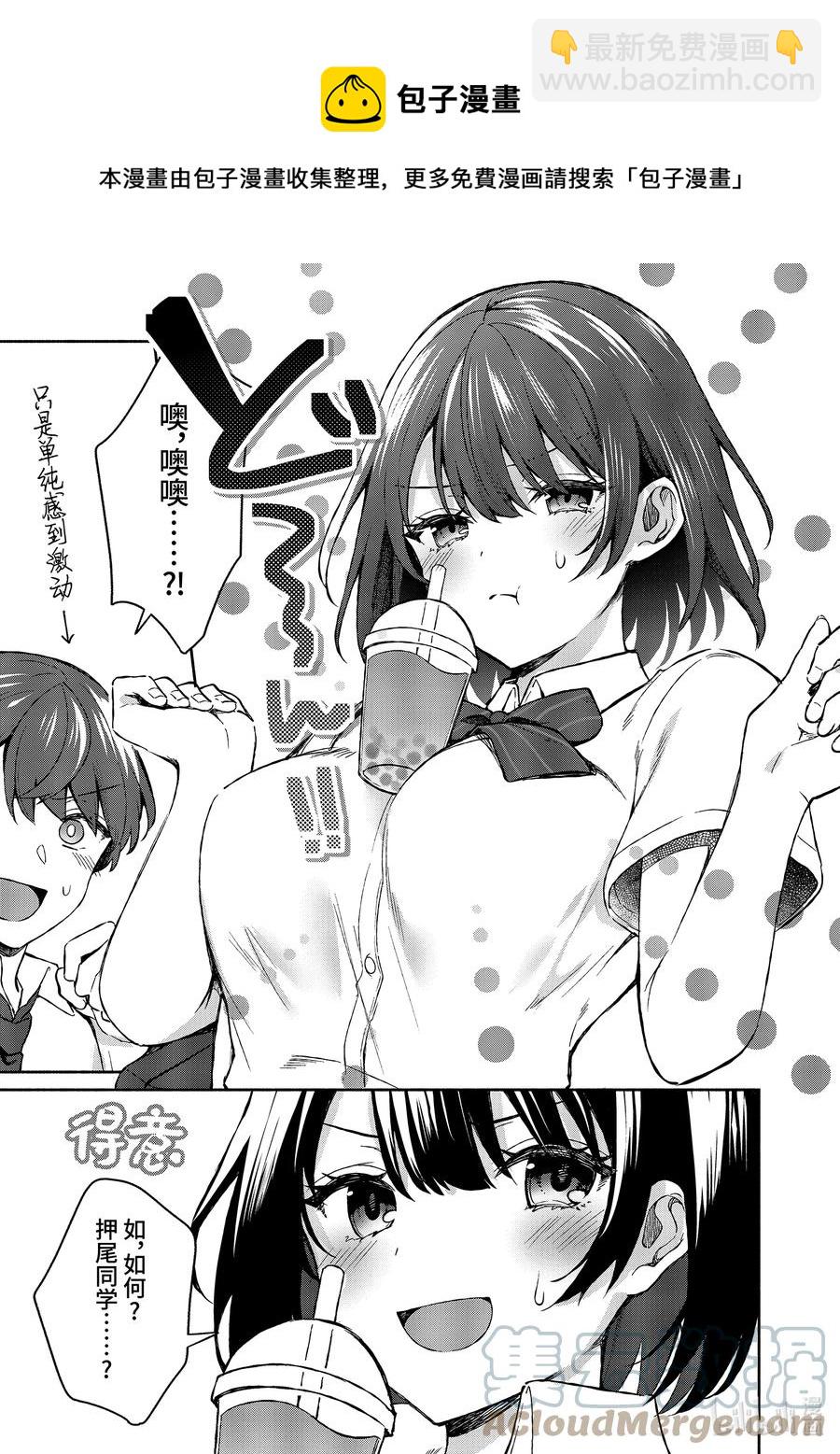 5 第5话16
