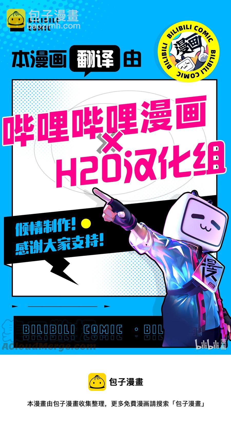 5 第5话20