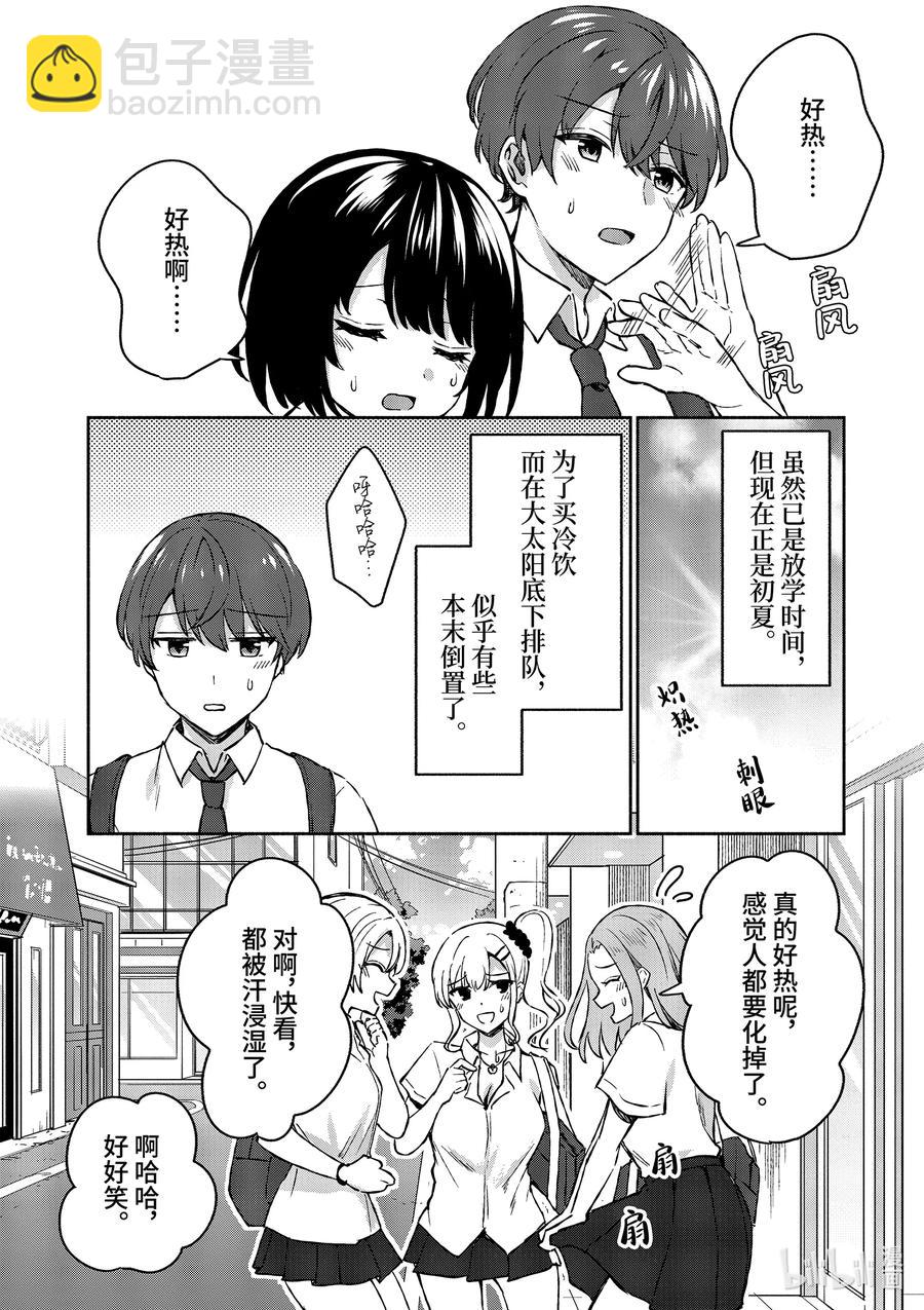 5 第5话5