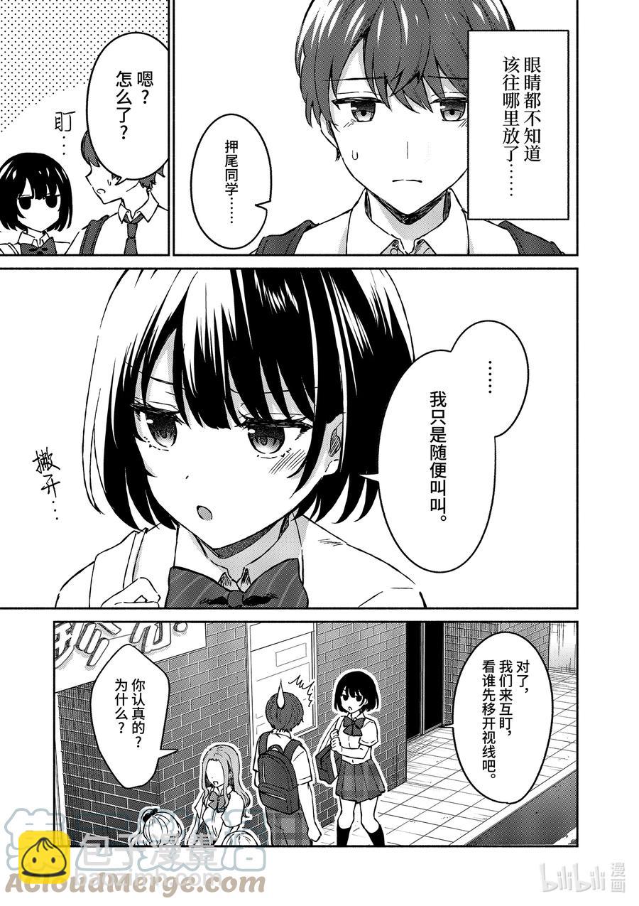 5 第5话6