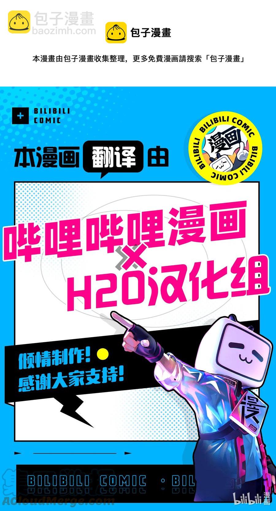 11 第11话20
