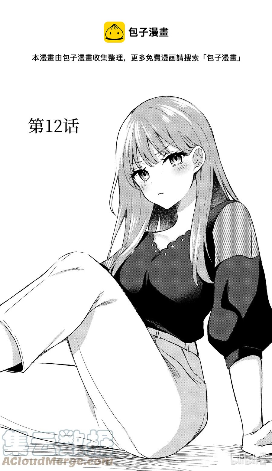 12 第12话0