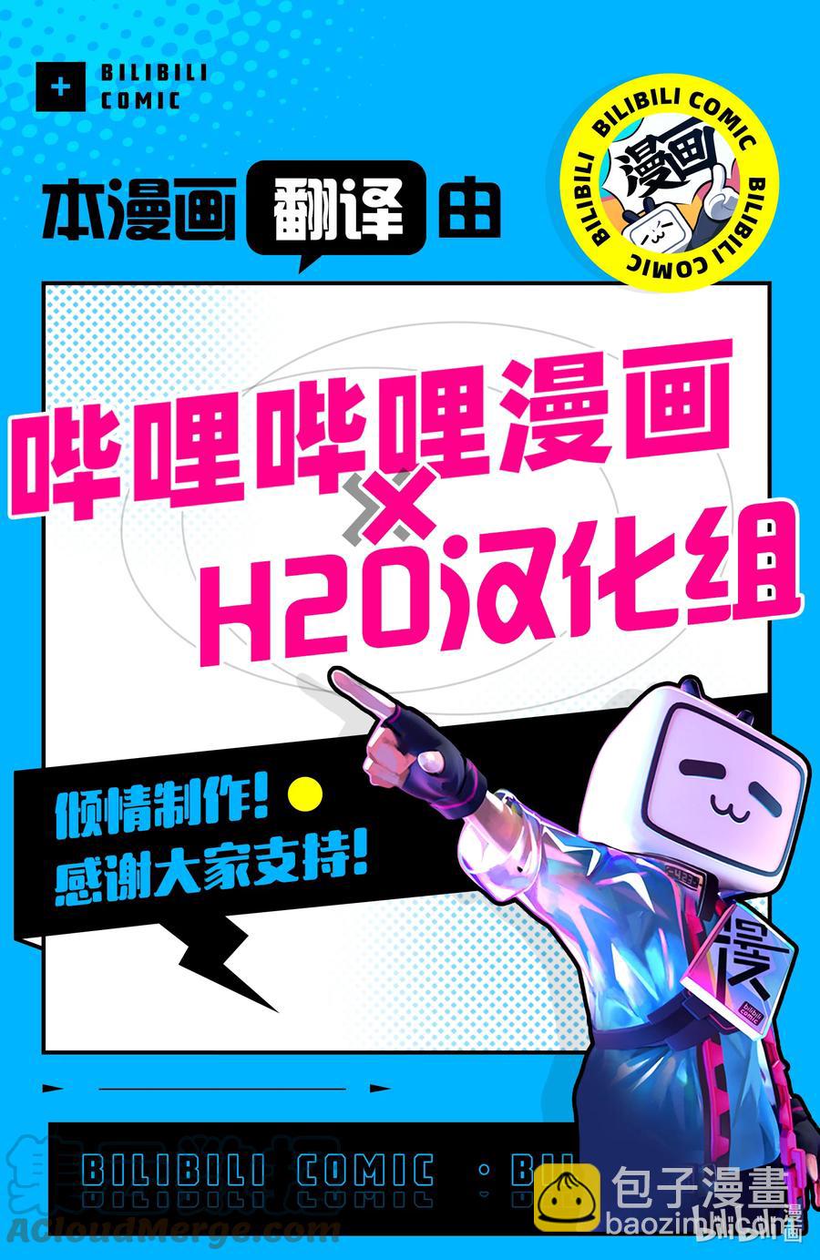 12 第12话18