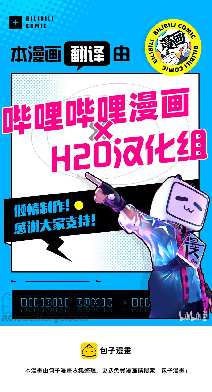 21 第21话16