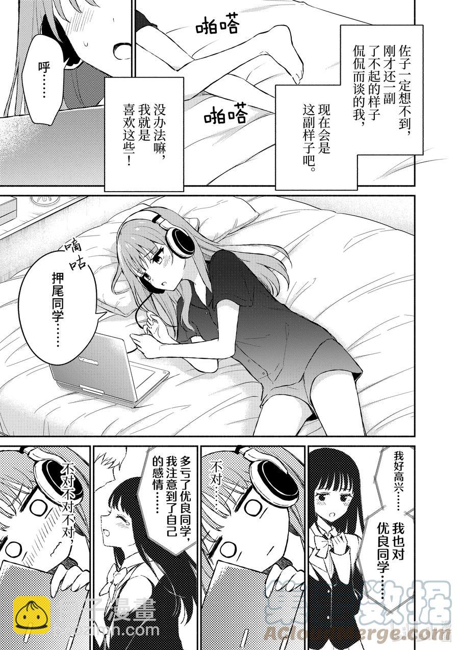 21 第21话6