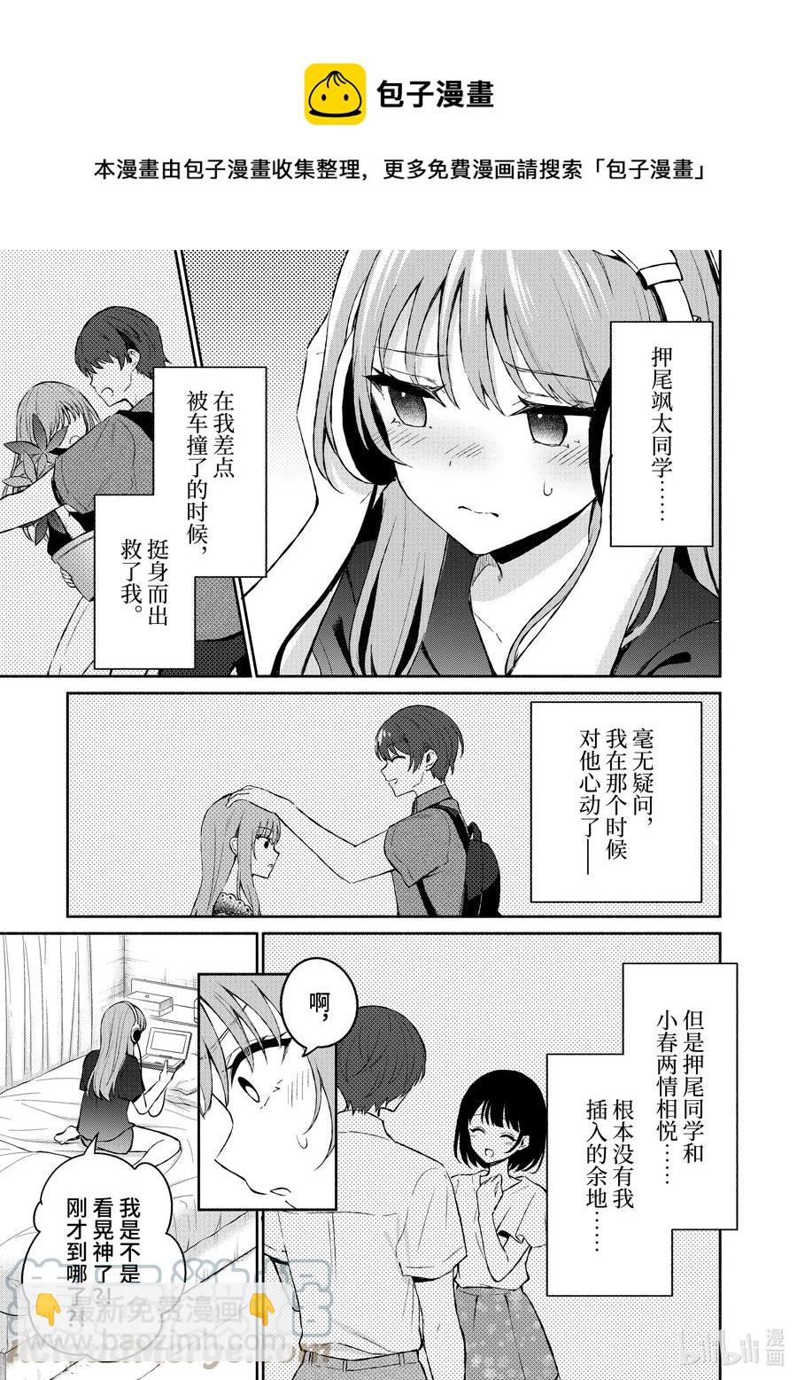 21 第21话8
