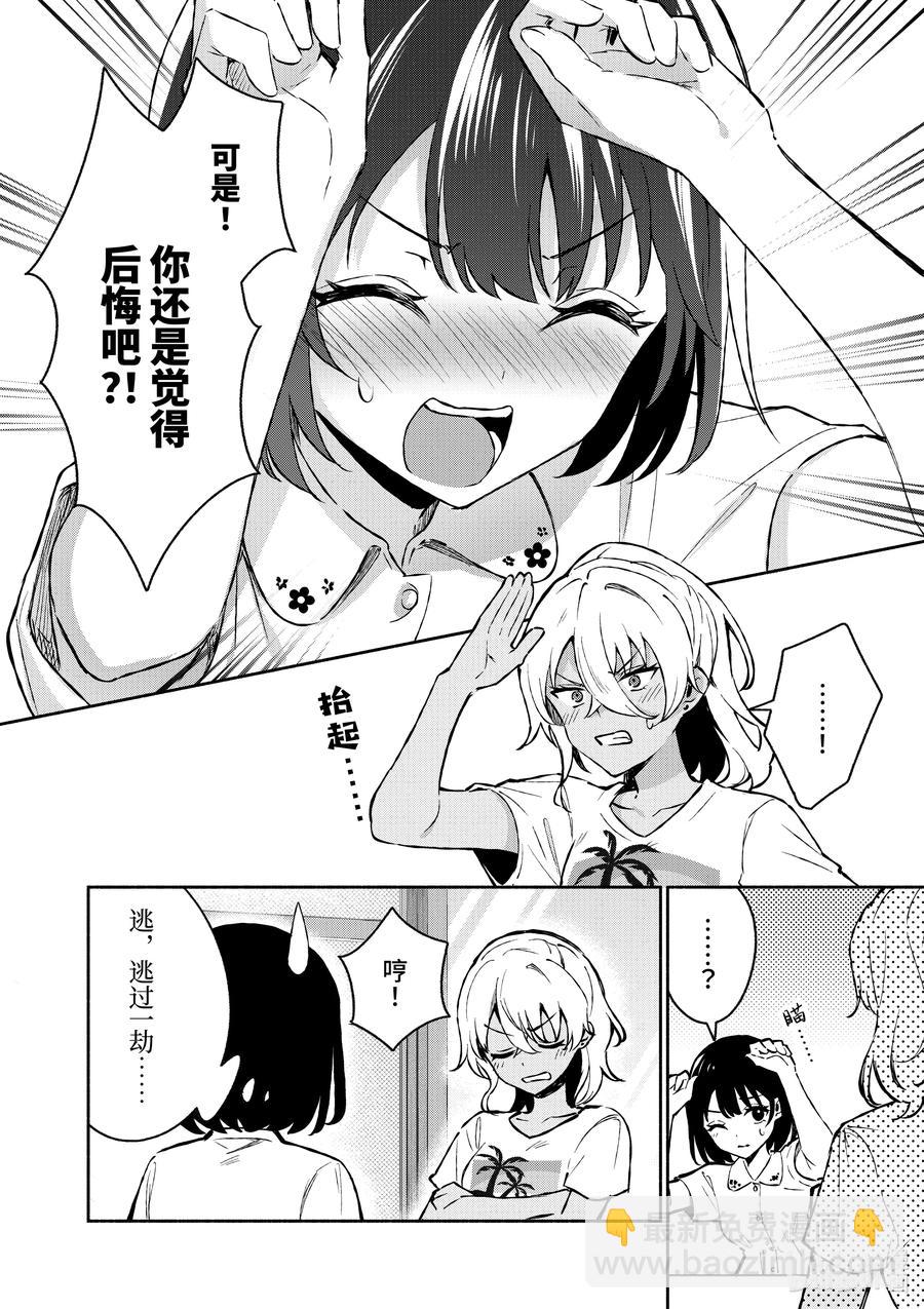 26 第26话13