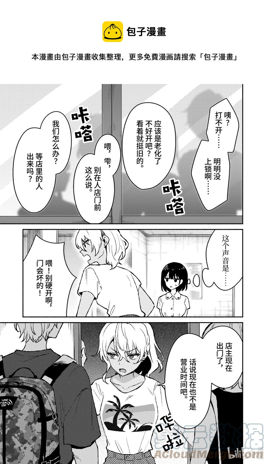 26 第26话16