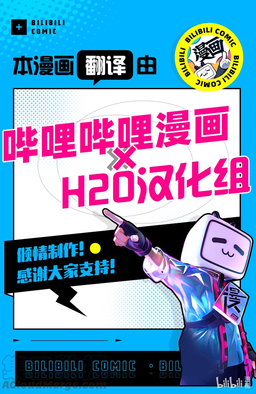 26 第26话18
