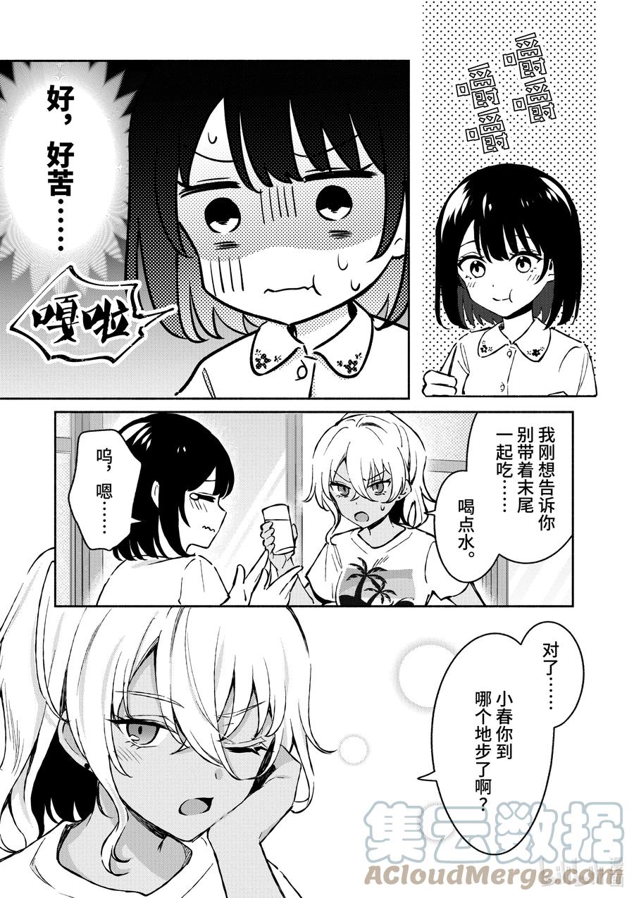 26 第26话6