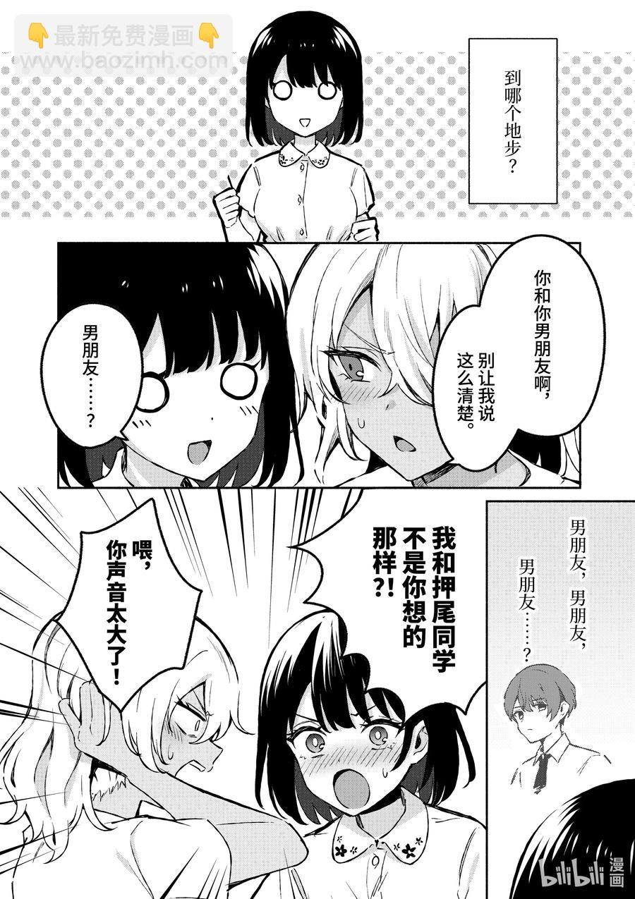 26 第26话7