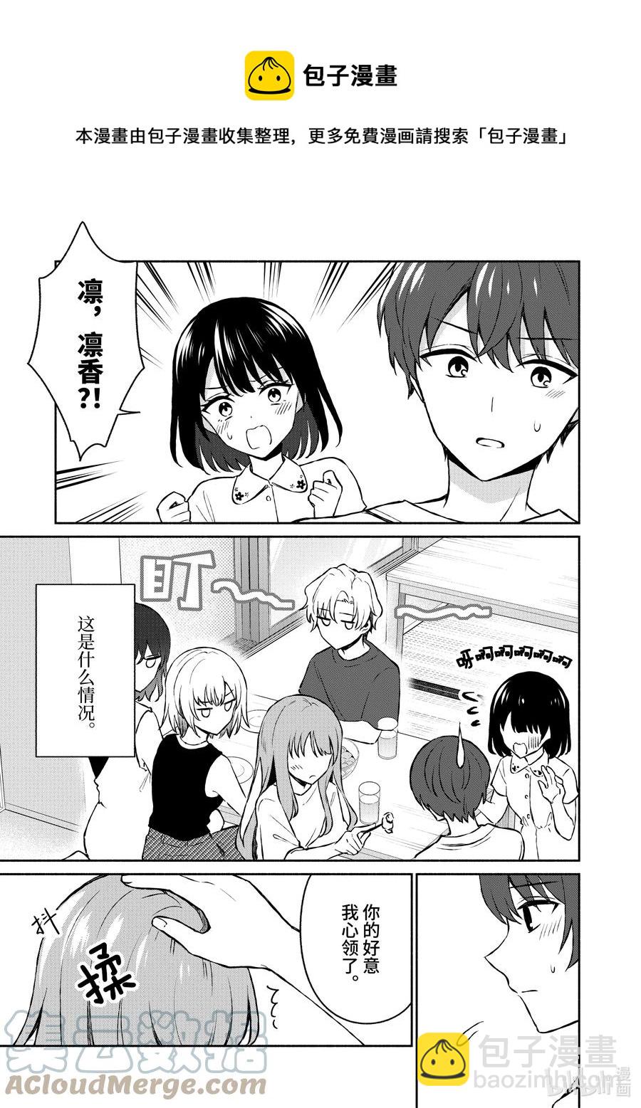 27 第27话16