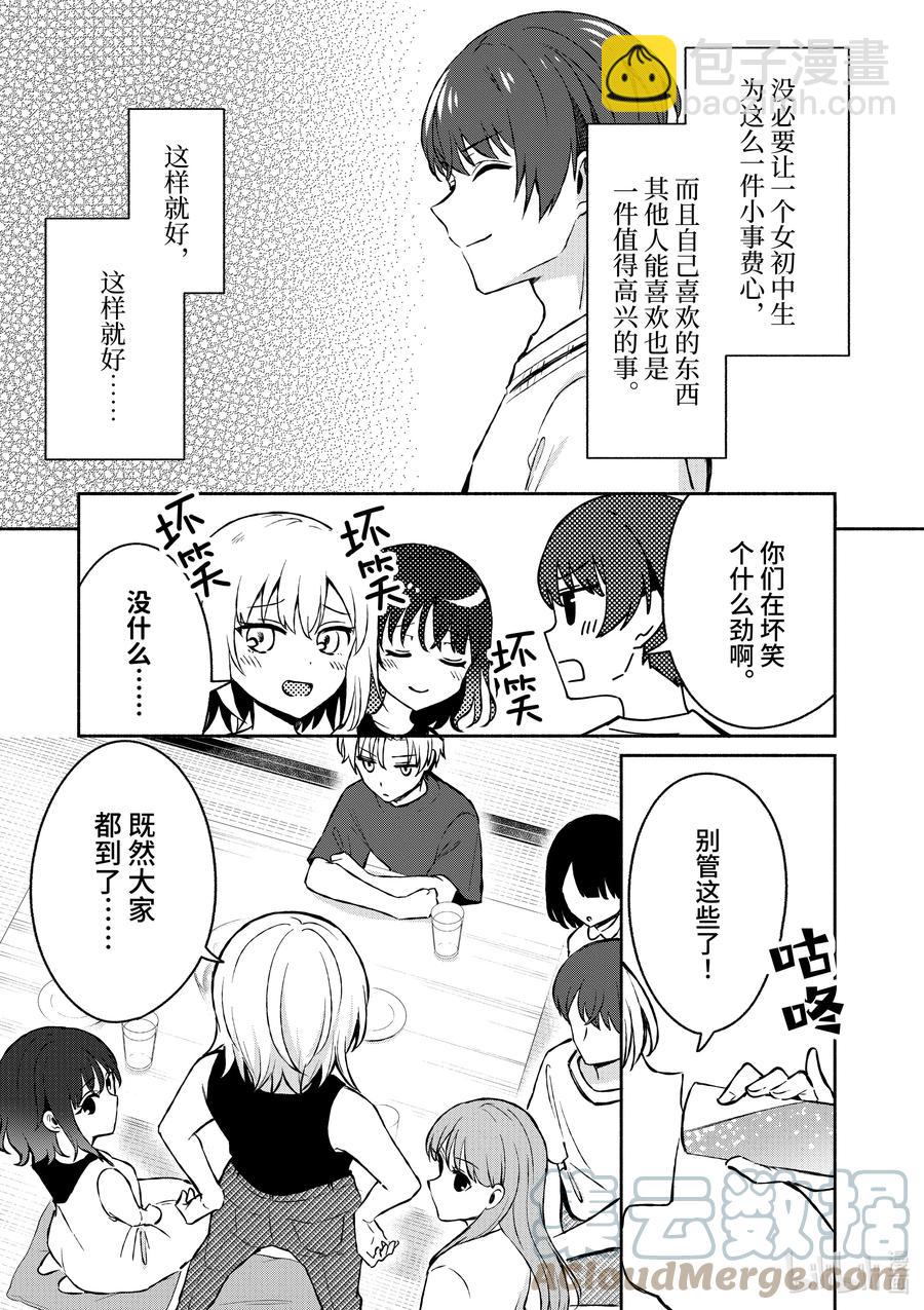 27 第27话18