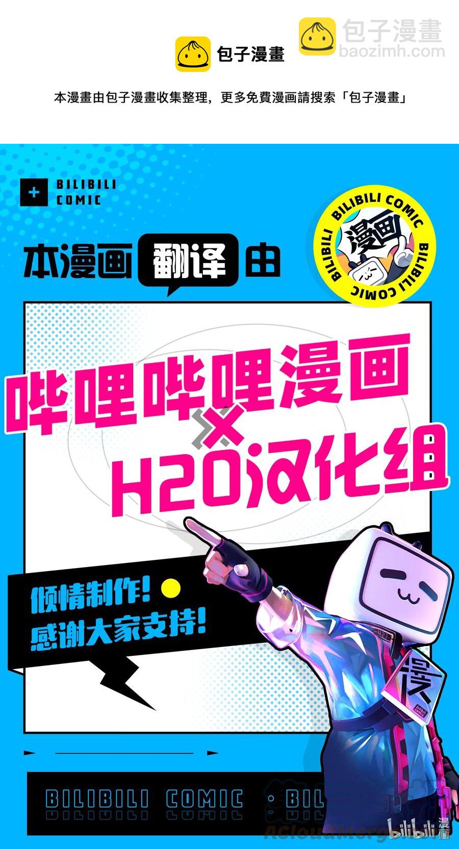 27 第27话20