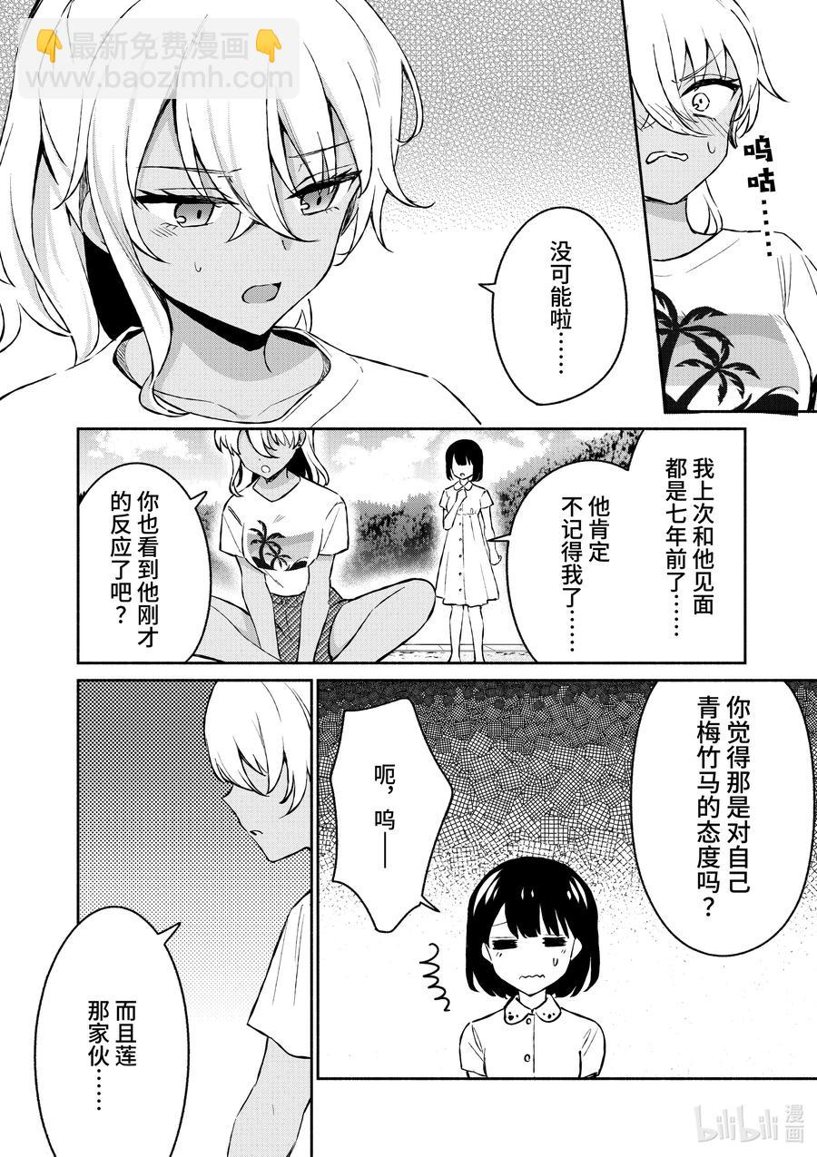 27 第27话7