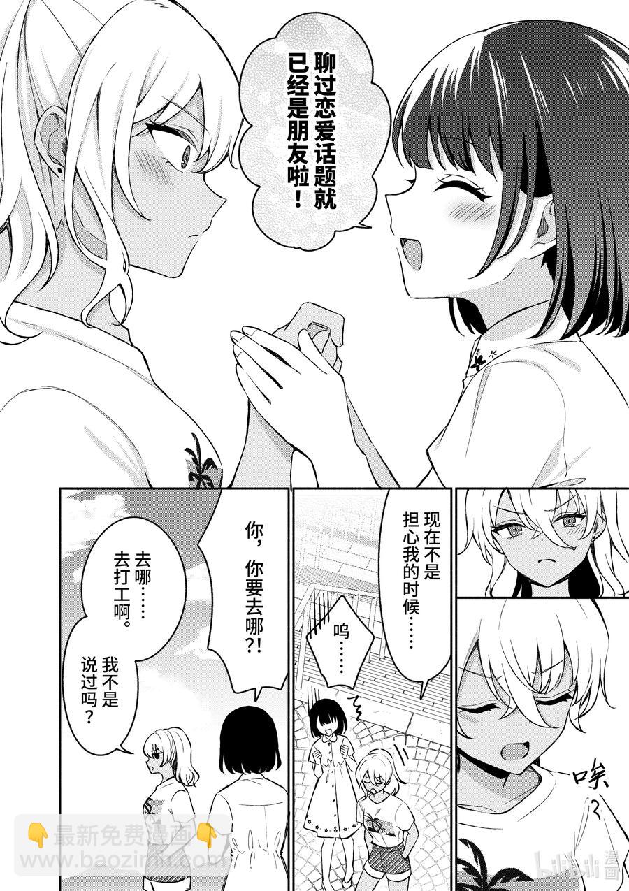 27 第27话9