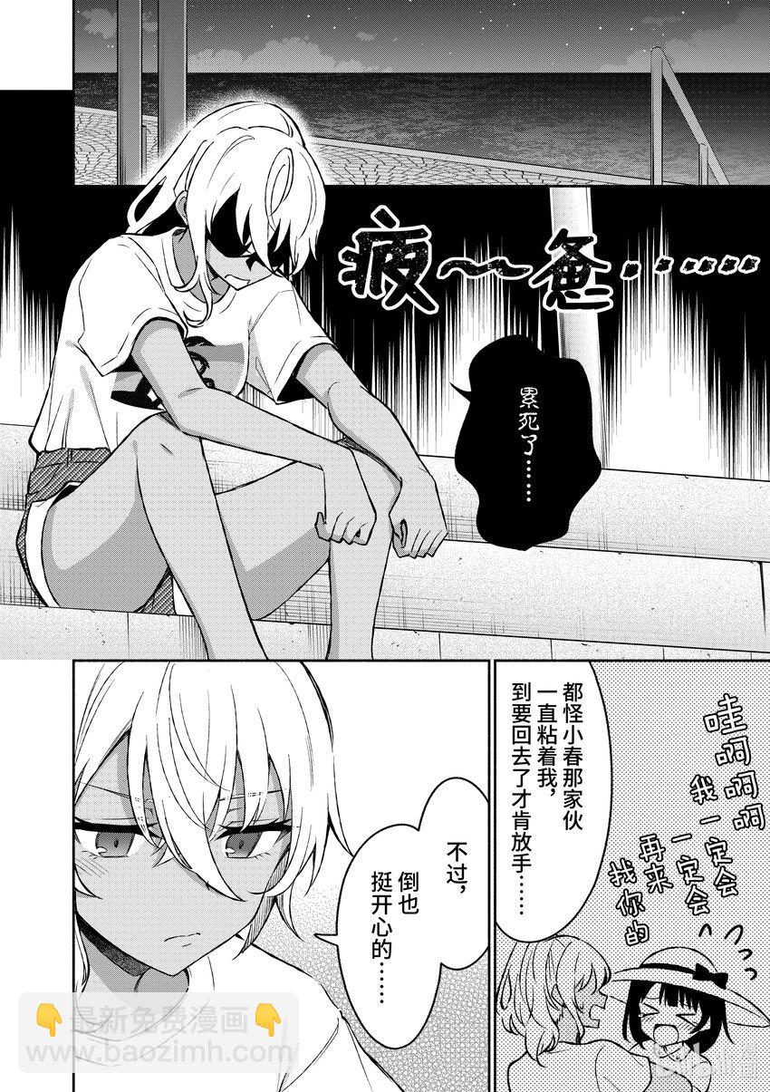 32 第32话13