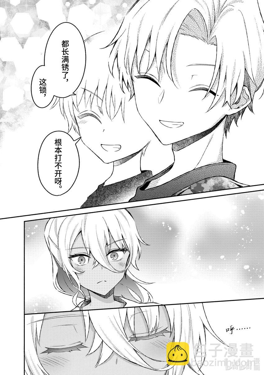 32 第32话19