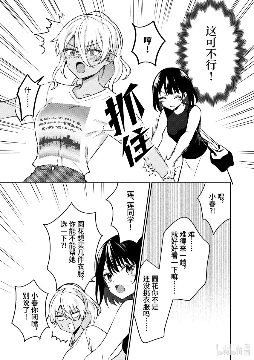 34 第34话14