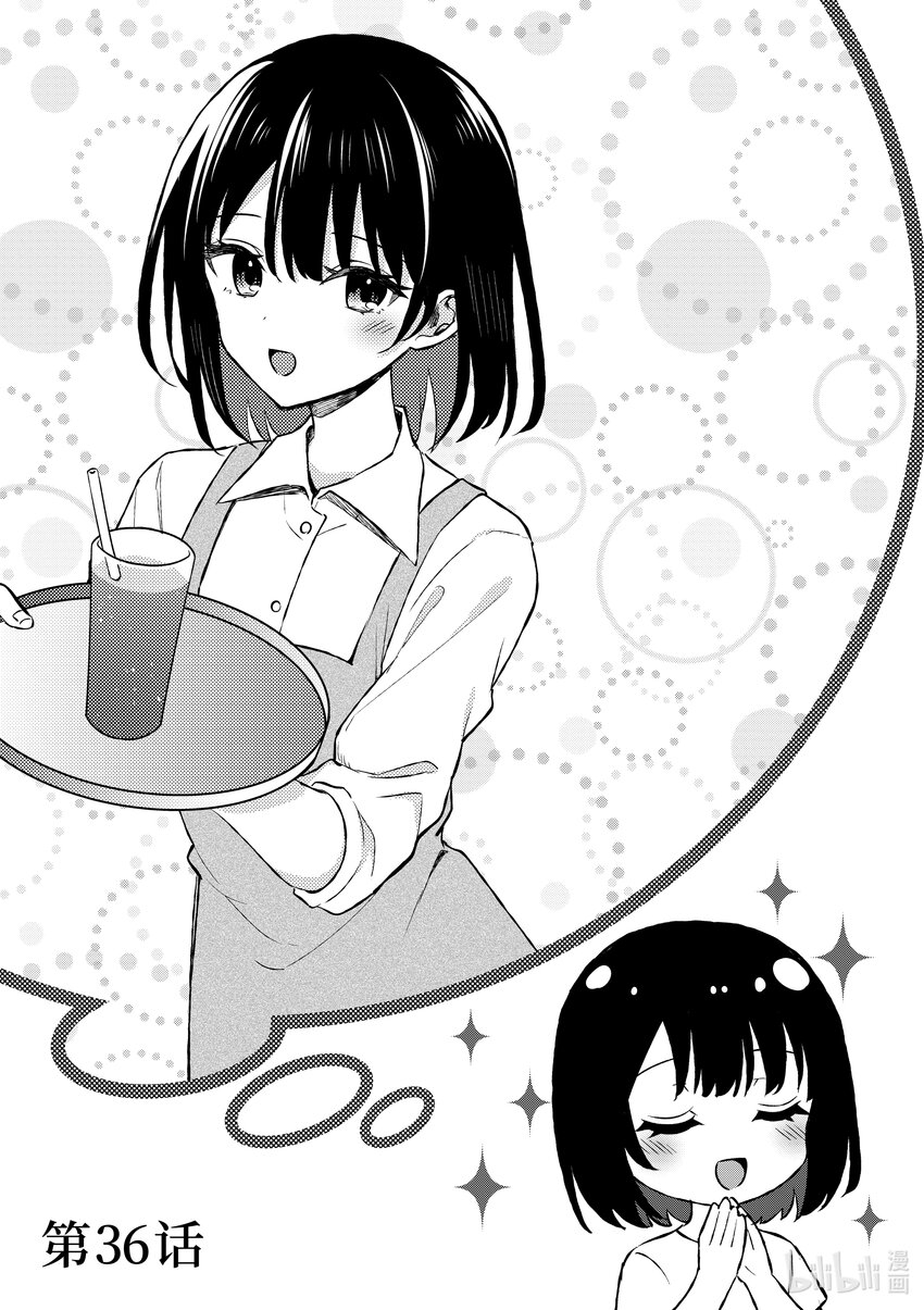 36 第36话0