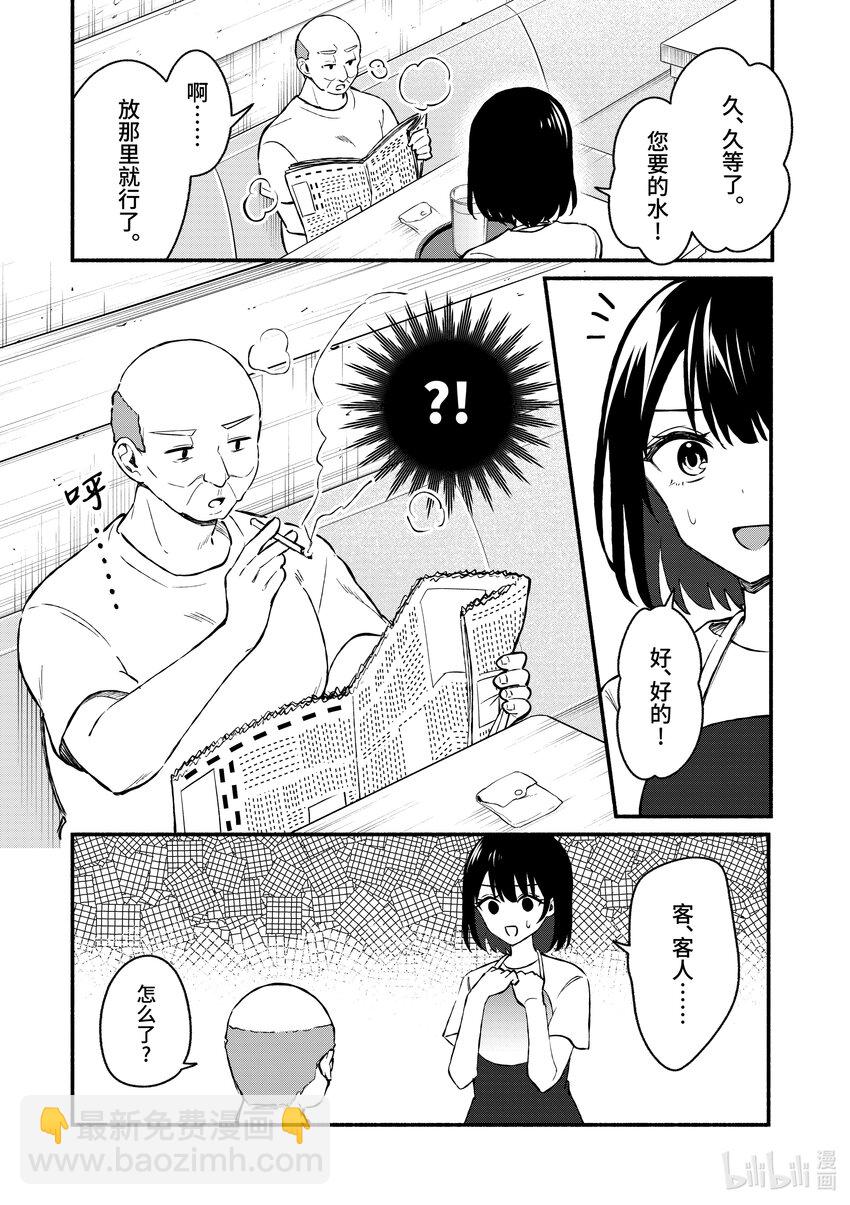 36 第36话10