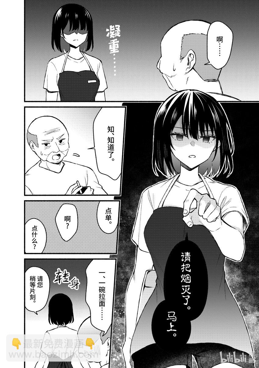 36 第36话13