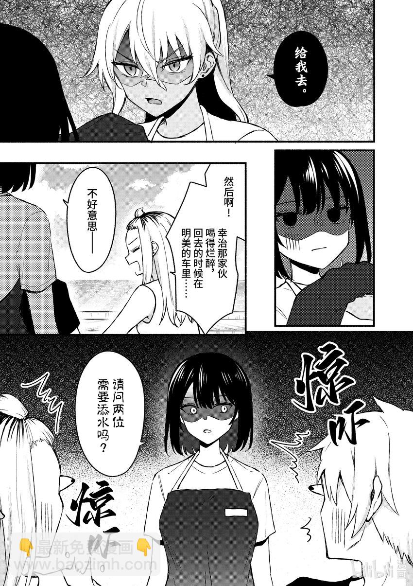 36 第36话16