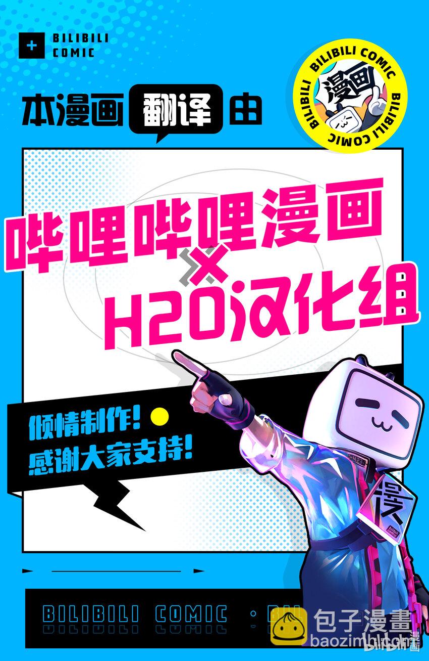 36 第36话18