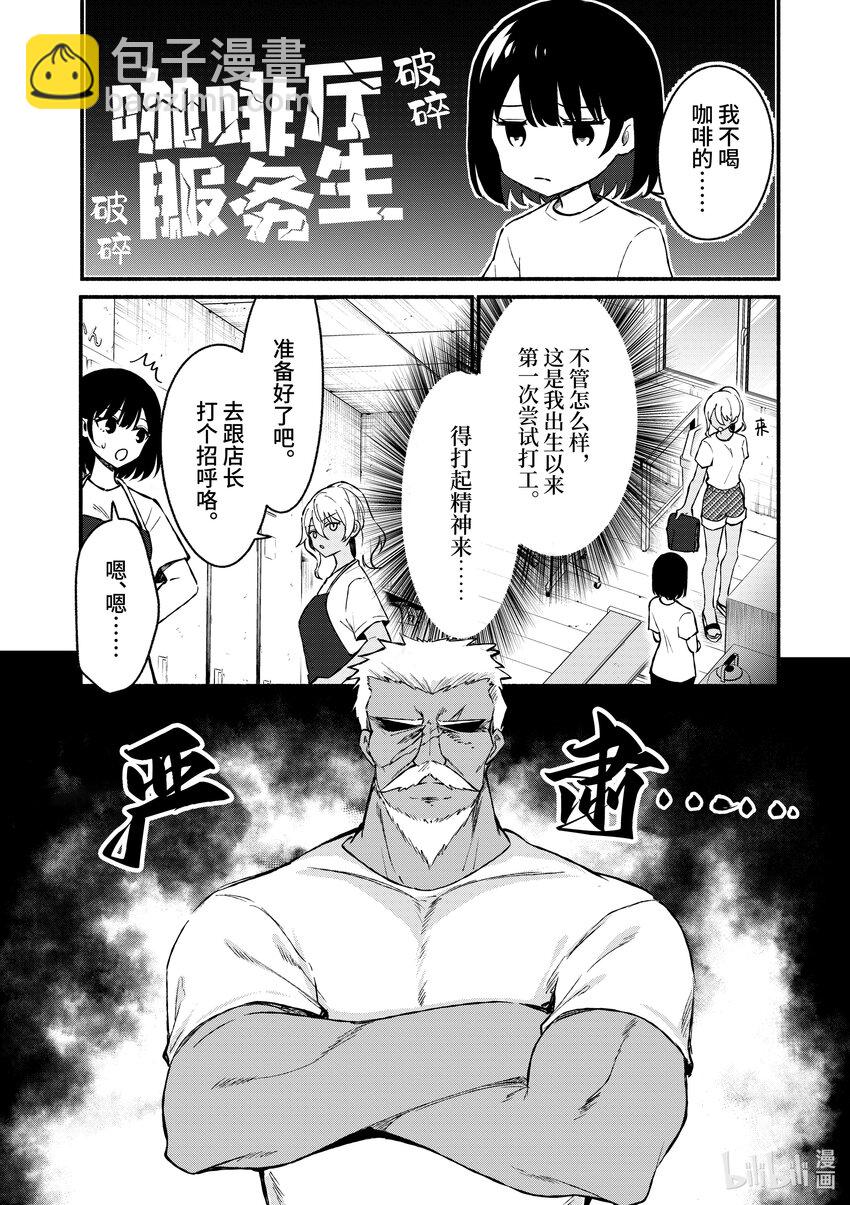 36 第36话3