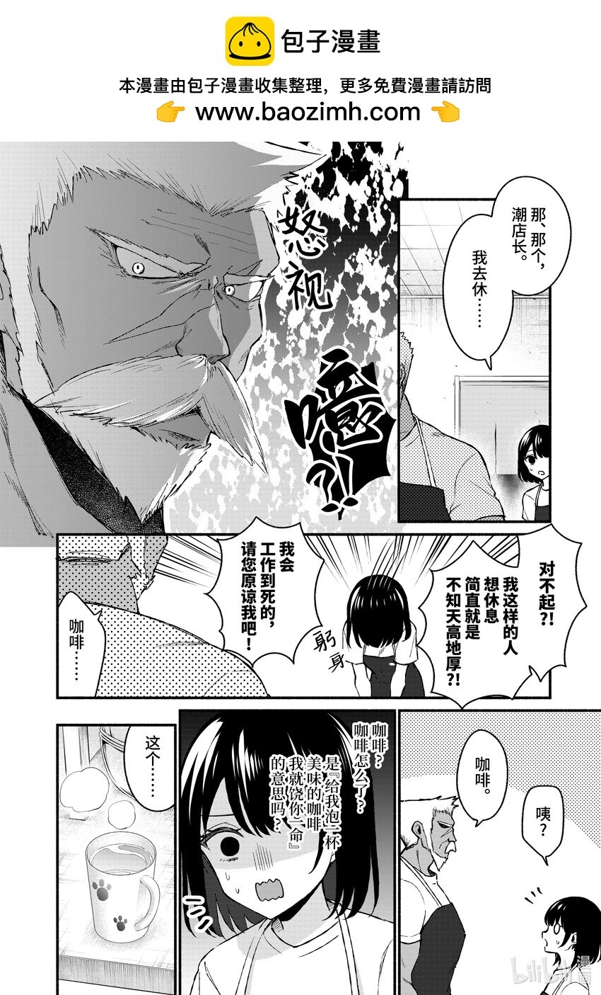 37 第37话1