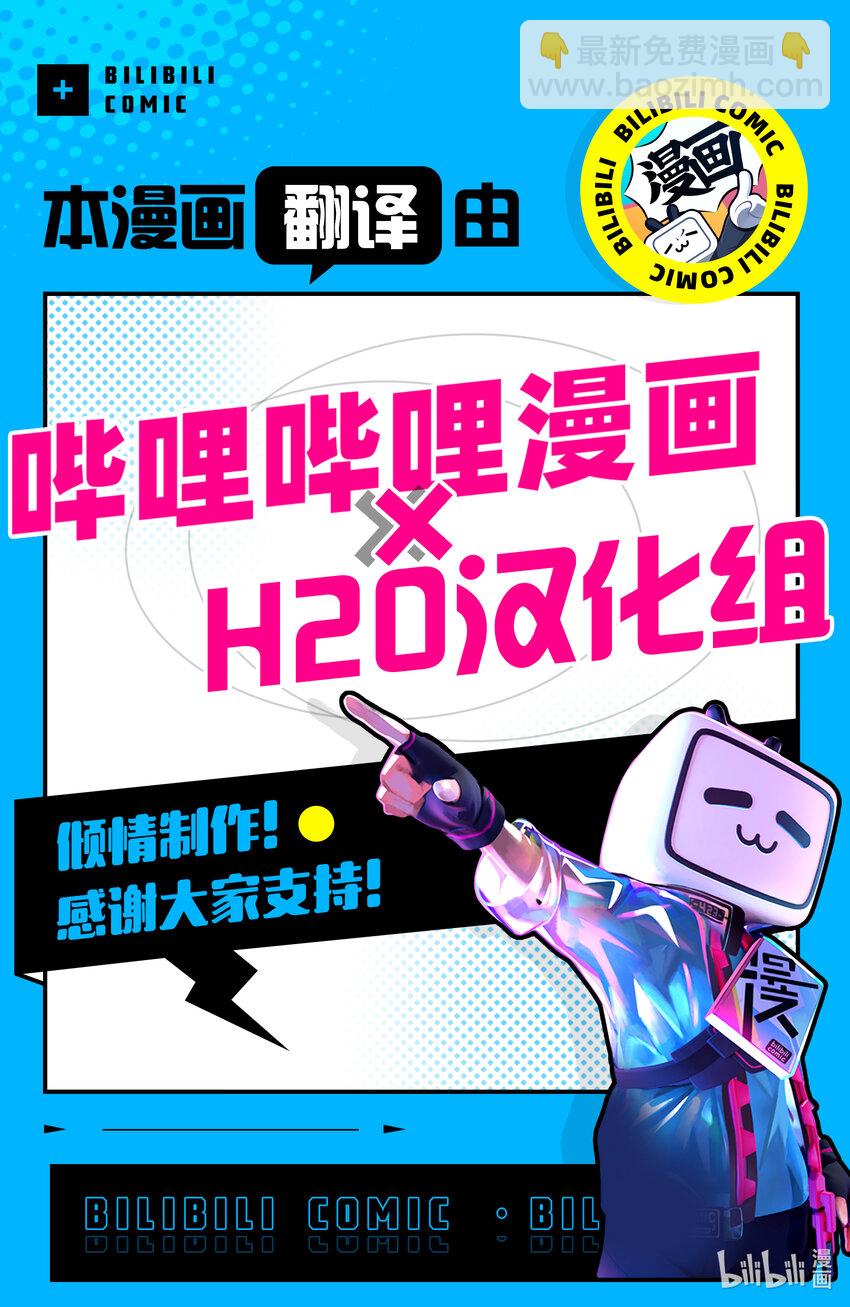 37 第37话16