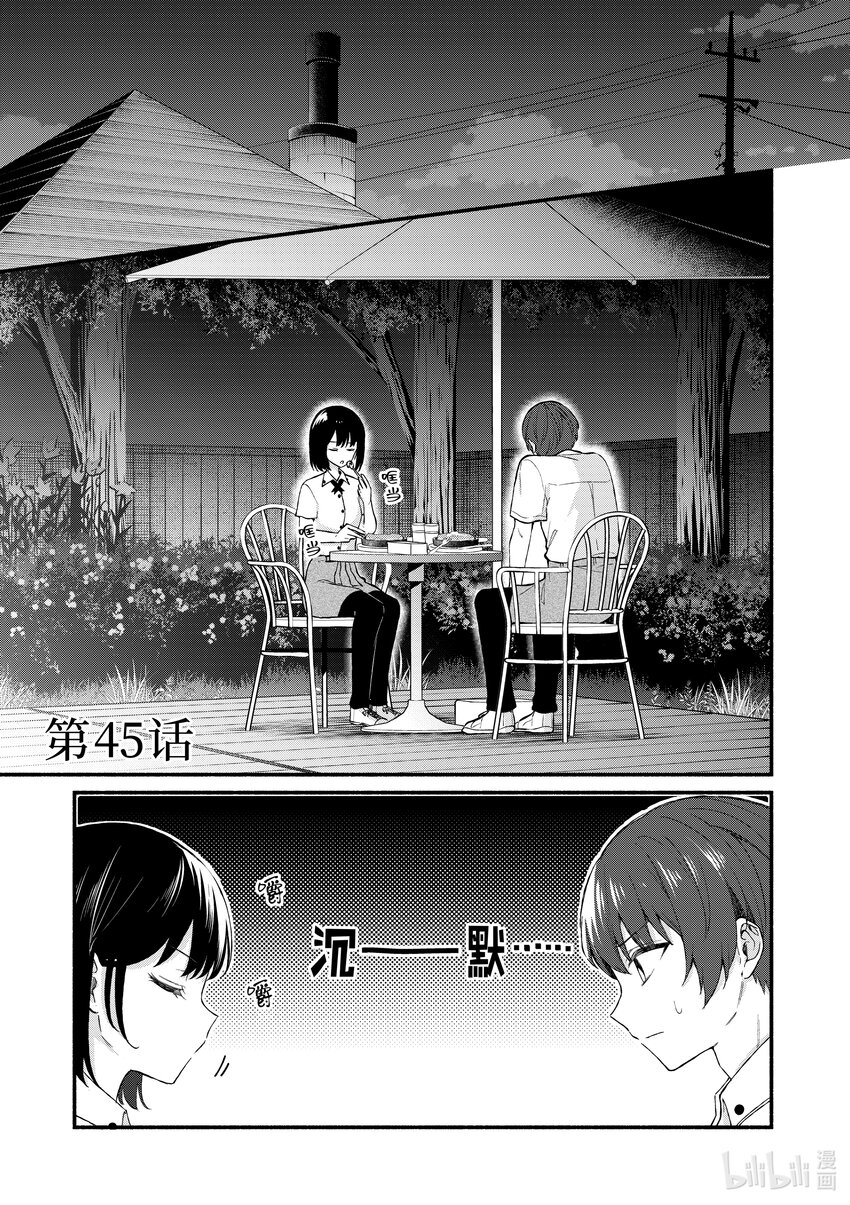 45 第45话0