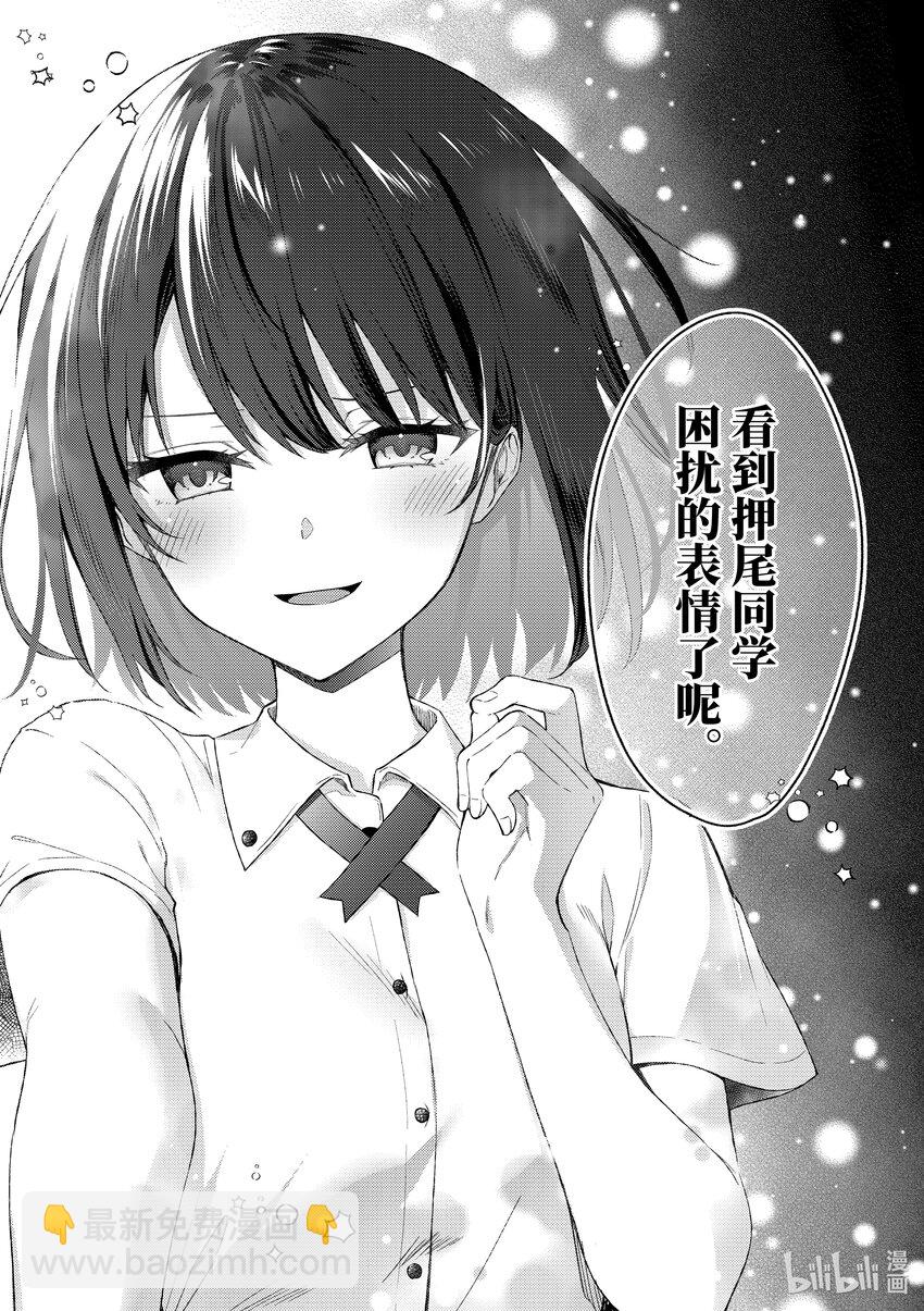 45 第45话12
