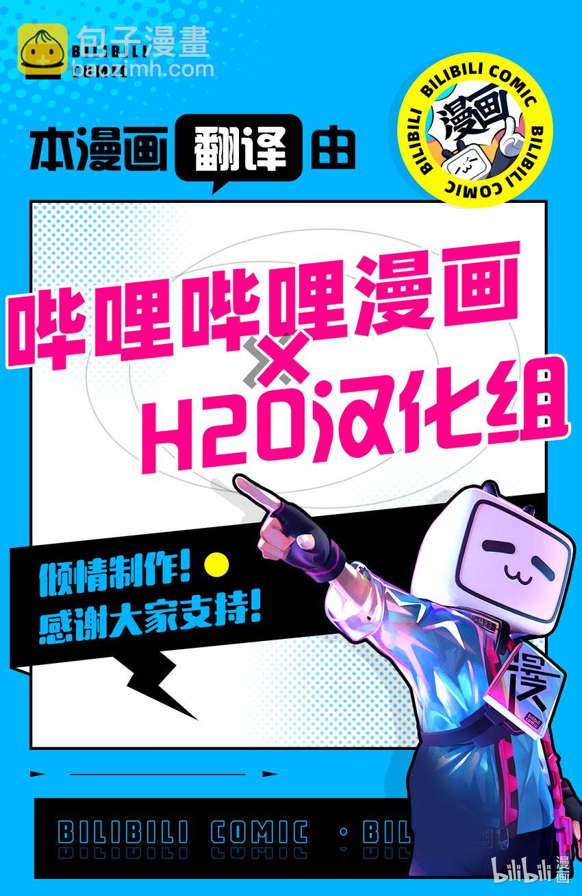 45 第45话16