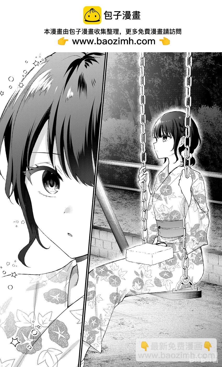 46 第46话1