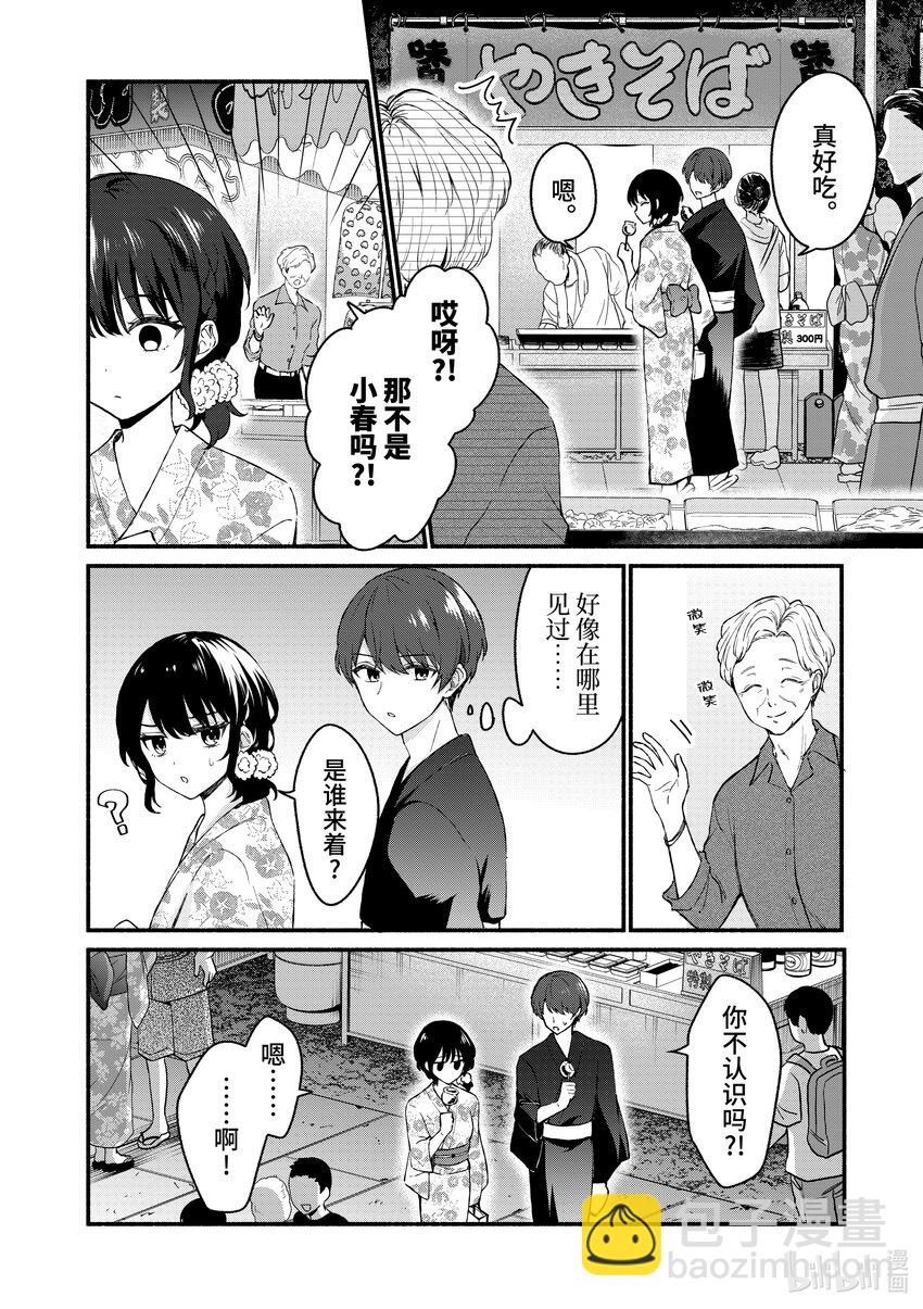 46 第46话11