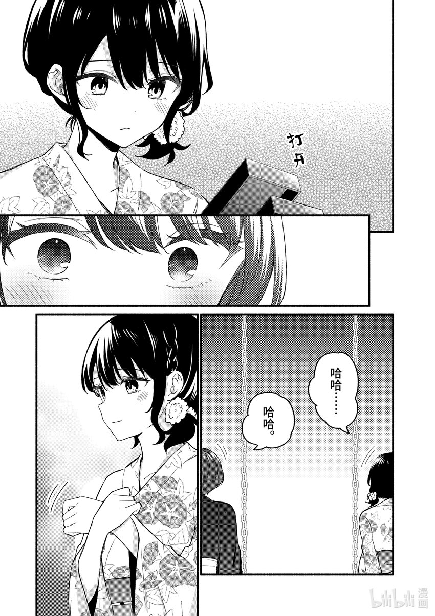 46 第46话22