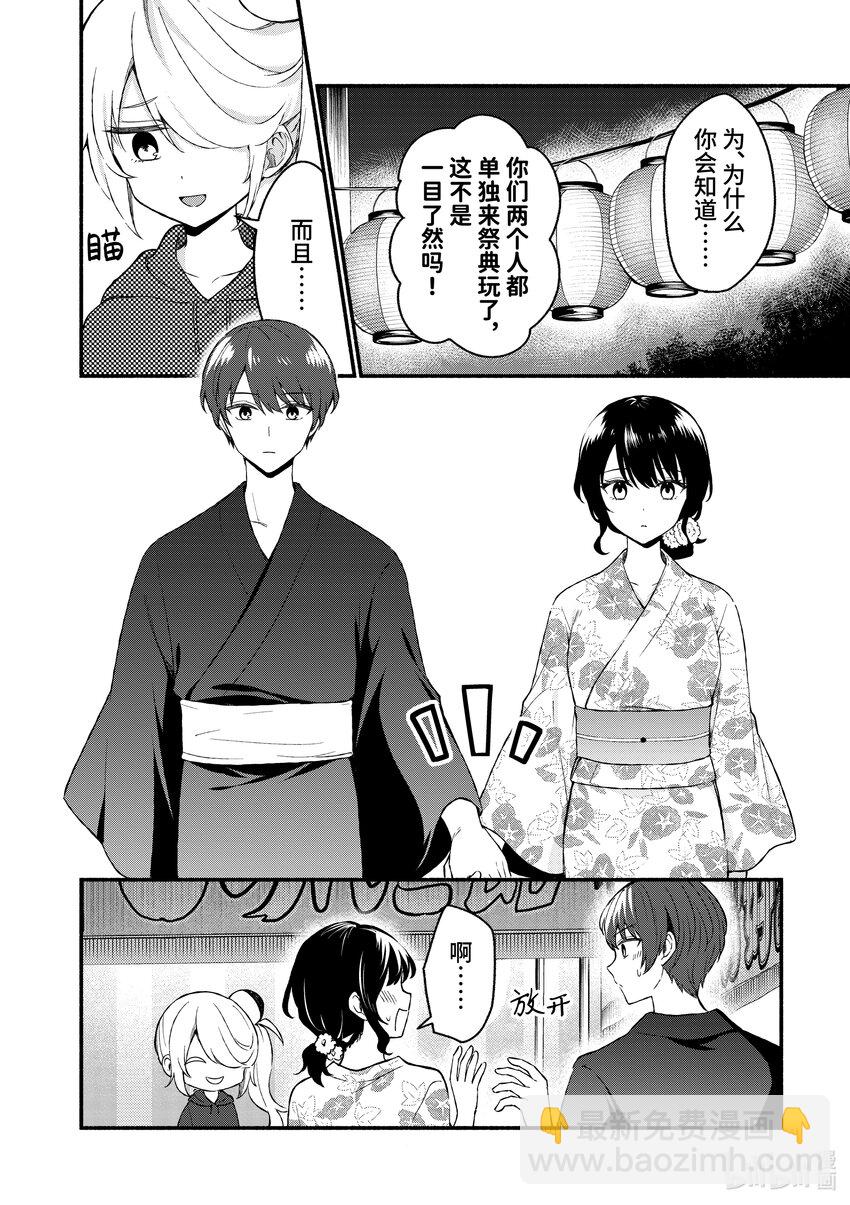 46 第46话7