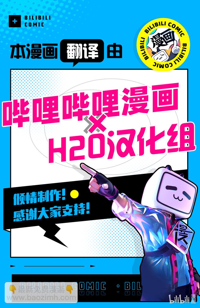 番外篇 番外篇12