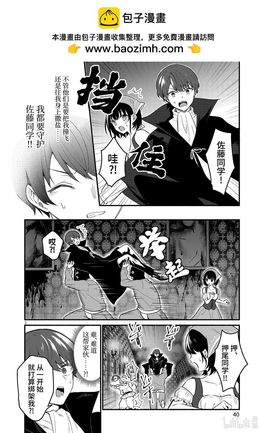 60 第60话1