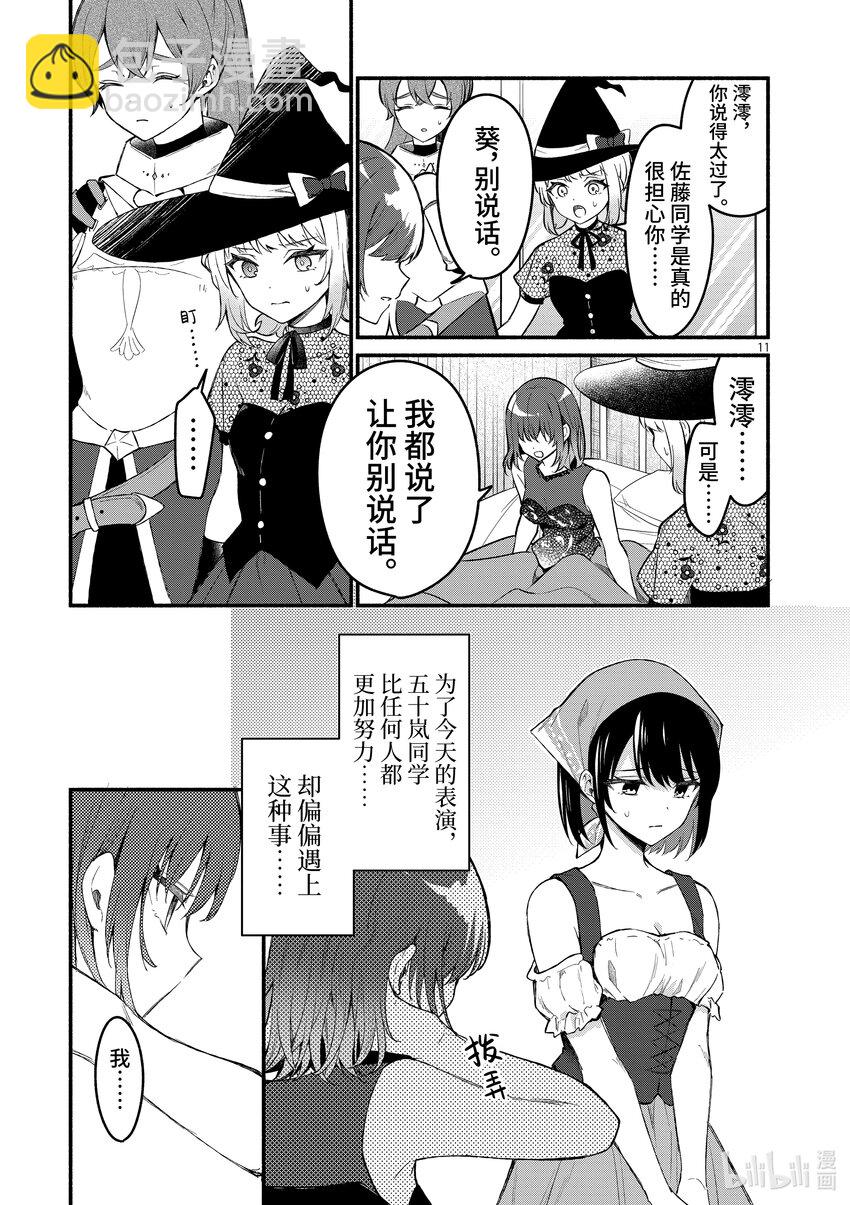 60 第60话10