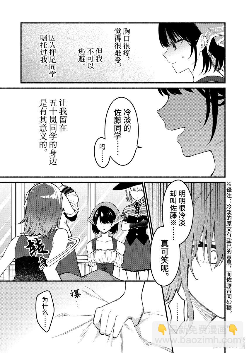 60 第60话14