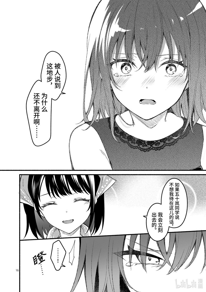 60 第60话15