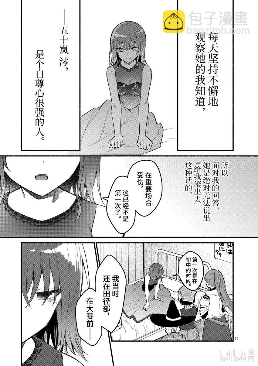 60 第60话16
